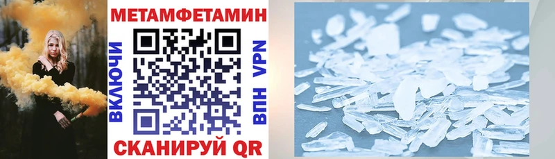 АМФ 97%  маркетплейс официальный сайт  Мегион  магазин продажи  