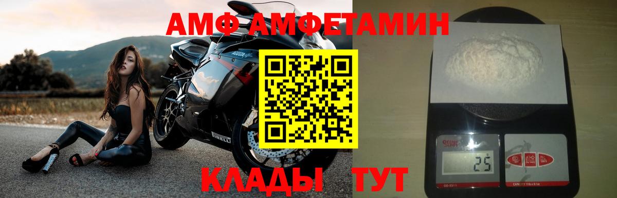 АМФЕТАМИН 98%  Вход с VPN  Мегион 
