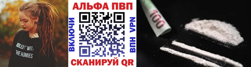 Alpha PVP Соль  где можно купить   Мегион 
