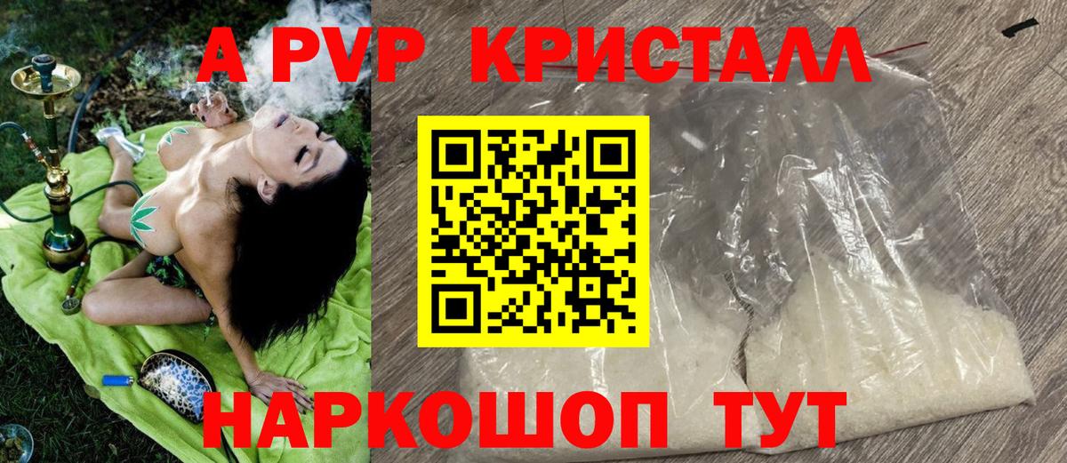 APVP СК КРИС Мегион