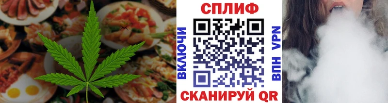 Печенье с ТГК марихуана Мегион