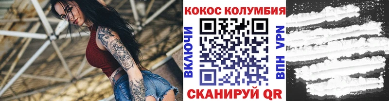 Cocaine Боливия  Мегион 