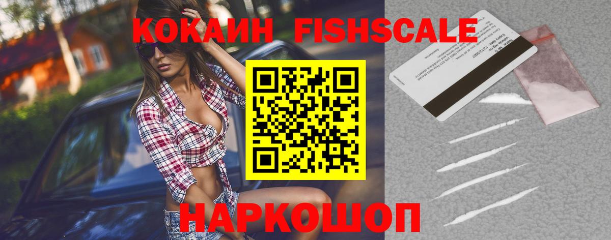 Мегион  Кокаин 98%  Вход с VPN 