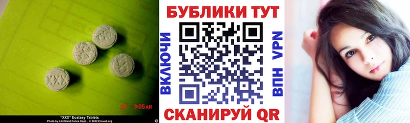 ЭКСТАЗИ louis Vuitton  дарнет шоп  Мегион 