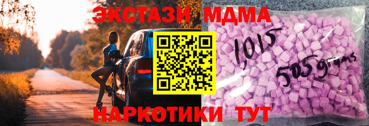 Мегион  Ecstasy  Ecstasy таблы  Вход с VPN  ЭКСТАЗИ DUBAI 