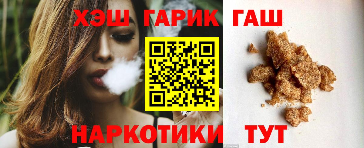 ГАШ Premium Мегион