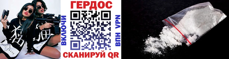 ГЕРОИН Афган  Мегион 