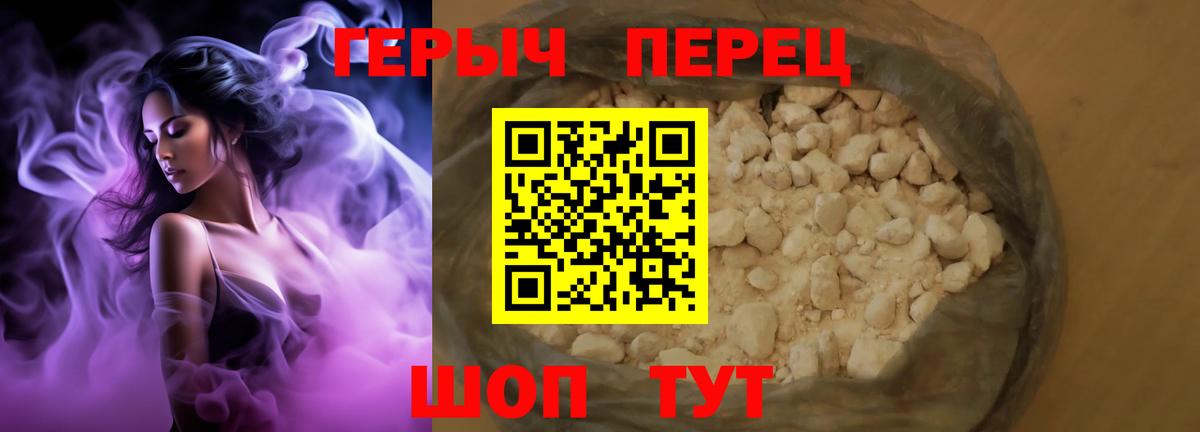 Героин Афган Мегион