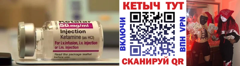Кетамин VHQ  hydra зеркало  Мегион 