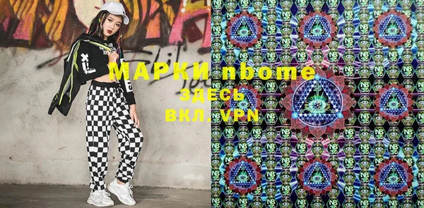 mdpv Алексин