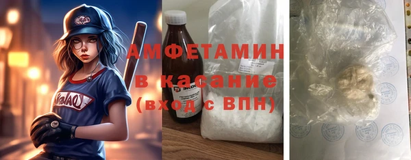 тгк Саяногорск