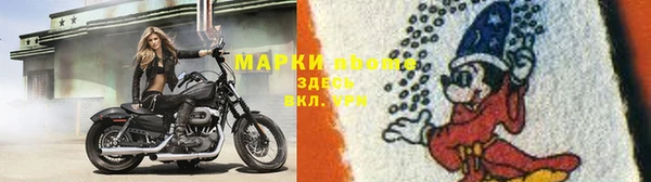 mdpv Алексин