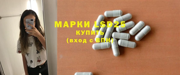 mdpv Алексин
