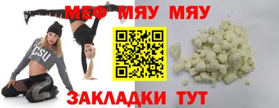 MESCALINE Тула