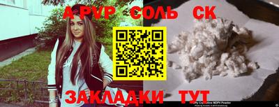 MESCALINE Тула