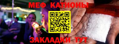 MESCALINE Тула