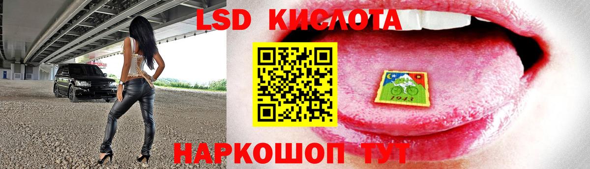 Лсд 25 экстази  LSD-25 экстази кислота  Вход с VPN  Мегион  LSD-25 экстази ecstasy 