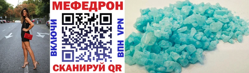 сколько стоит Мегион МЯУ-МЯУ 4 MMC