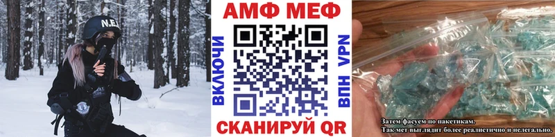 наркотики  Мегион  Метамфетамин винт 