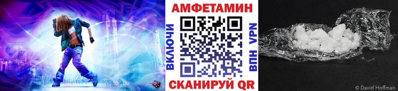 Метамфетамин витя Мегион