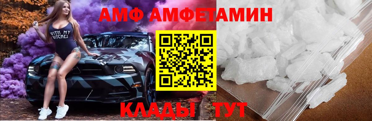 Мегион  МЕТАМФЕТАМИН пудра  Вход с VPN  МЕТАМФЕТАМИН пудра 