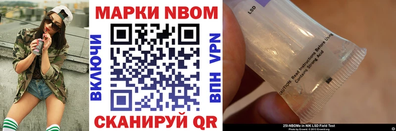 маркетплейс клад  цена наркотик  Мегион  Марки 25I-NBOMe 1,8мг 