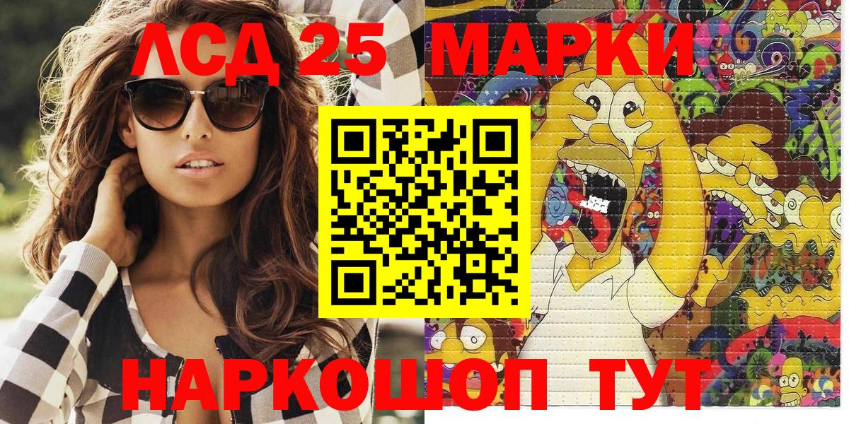 Марки N-bome 1,5мг  Вход с VPN  Мегион 