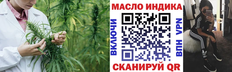 ТГК гашишное масло  гидра онион  Мегион  купить наркотики сайты 