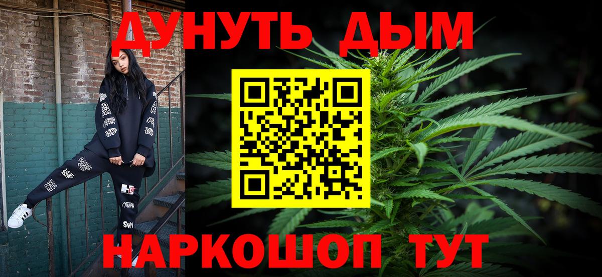 МАРИХУАНА план  Вход с VPN  Бошки Шишки SATIVA & INDICA  Мегион  Каннабис Ganja  Марихуана MAZAR 